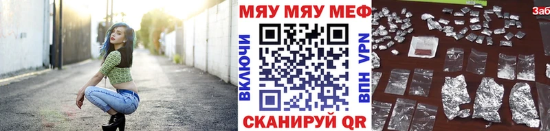 Мефедрон мяу мяу  kraken зеркало  Семилуки 