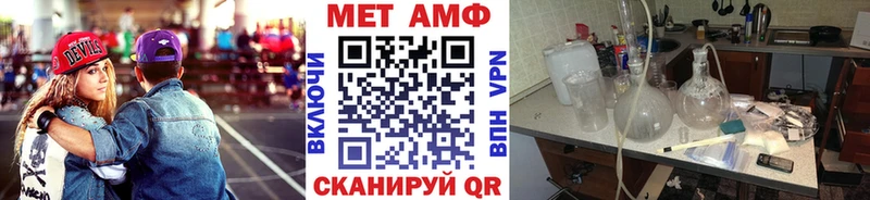 МЕТАМФЕТАМИН кристалл  где купить наркоту  Семилуки 