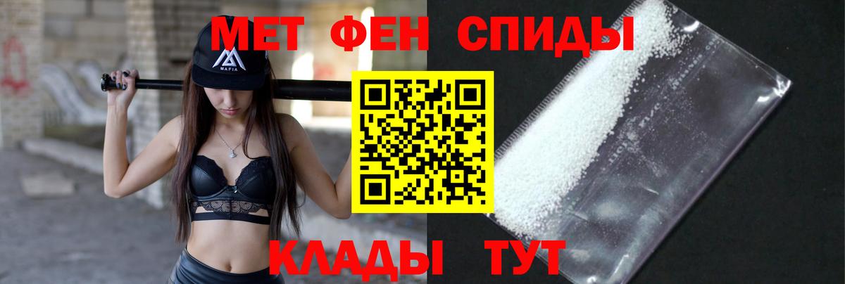 МЕТАМФЕТАМИН винт  Вход с VPN  Семилуки  МЕТАМФЕТАМИН винт 