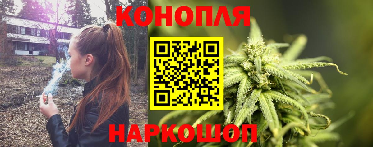 Канабис LSD WEED  Вход с VPN  Семилуки  Бошки марихуана Amnesia  Марихуана Ganja 